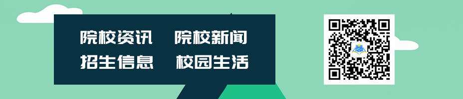 咨询留学，请加微信