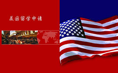 什么时间申请赴美留学签证最合适