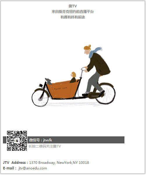 做不到这些就会被踢出局？