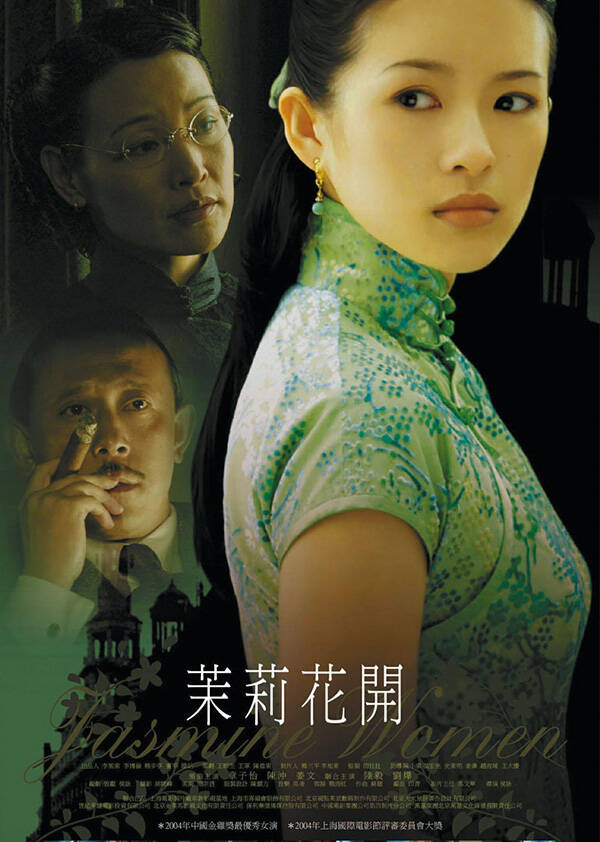 揭秘旗袍在电影中有什么意义？