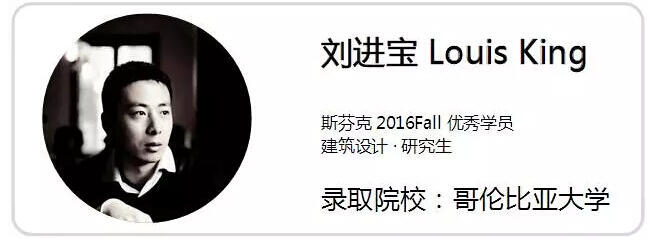 硕士进阶哪家强？哥大必须是最强！