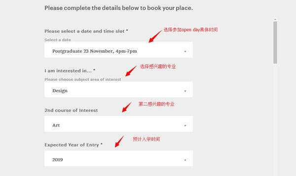 伦敦大学金史密斯学院的Open Day怎么预定？