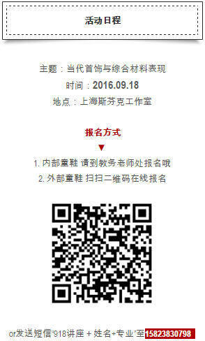 让我们来一起聆听历史的声音