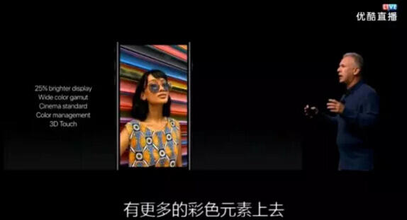 苹果的设计人员都来自哪些学校