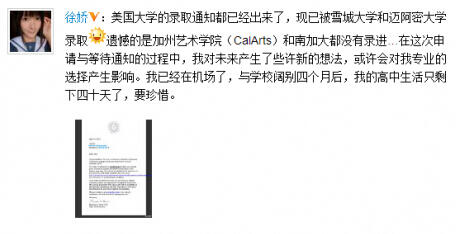 你知道明星留學學習藝術設計會怎麽選嗎