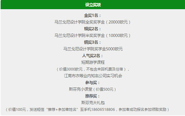 我在青年设计大赛等你,要按时赴约哦!