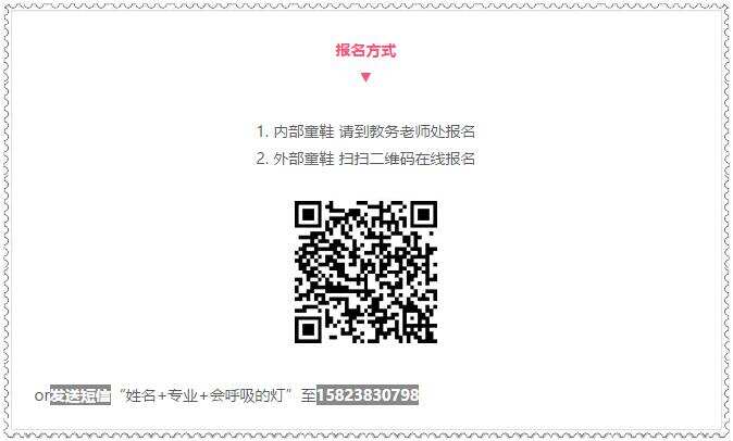 SFK x MFE | 想念是「会呼吸的灯 」—— 科艺装置workshop！