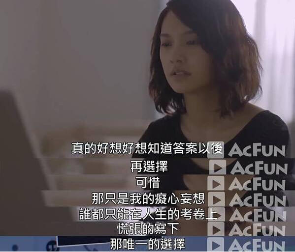 台劇《荼蘼》中做建築設計的男主角你知道是誰嗎?