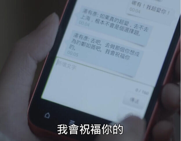 台劇《荼蘼》中做建築設計的男主角你知道是誰嗎?