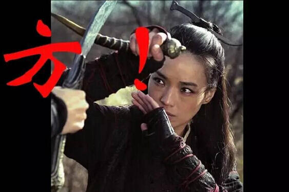 南加州大学的影视艺术有多厉害？大火的潘金莲根本不值一提！
