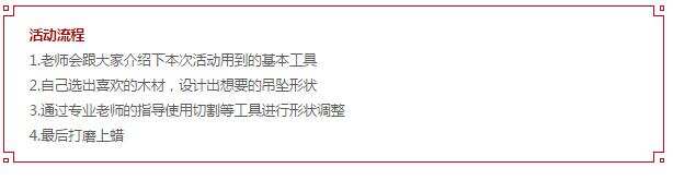 你知道我为什么要参加这次的活动吗？千万别拦着我！