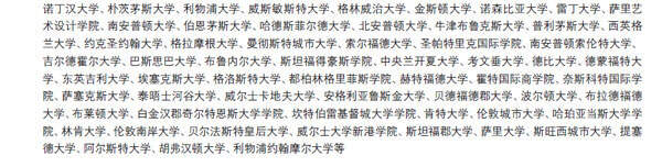 SFK终于拿到了BTEC国际预科课程的授课资质，算得上是大事件了！