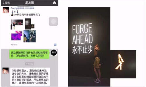 深圳时装周怎么样？带给我们什么思考？