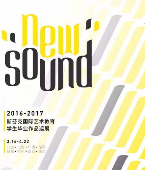 这期线下活动成功解读了艺术有多少种可能
