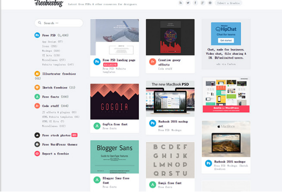 干货分享|超实用的15个免费设计资源网站整理！