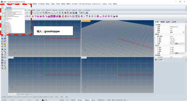 艺术留学作品集软件-Grasshopper 运用作品集建模制作软件Grasshopper的教程