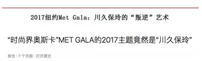 想了解建筑和服装的关系，这个线下活动不容错过！