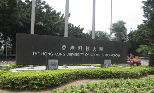 香港建筑专业大学排名，这四所大学你选哪一所？