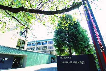 日本艺术类大学世界排名前200位的院校