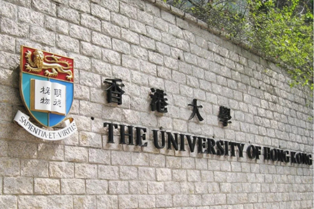 如何评价香港大学的城市规划研究生专业?