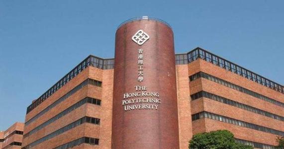 香港理工大学各专业介绍和世界排名分享