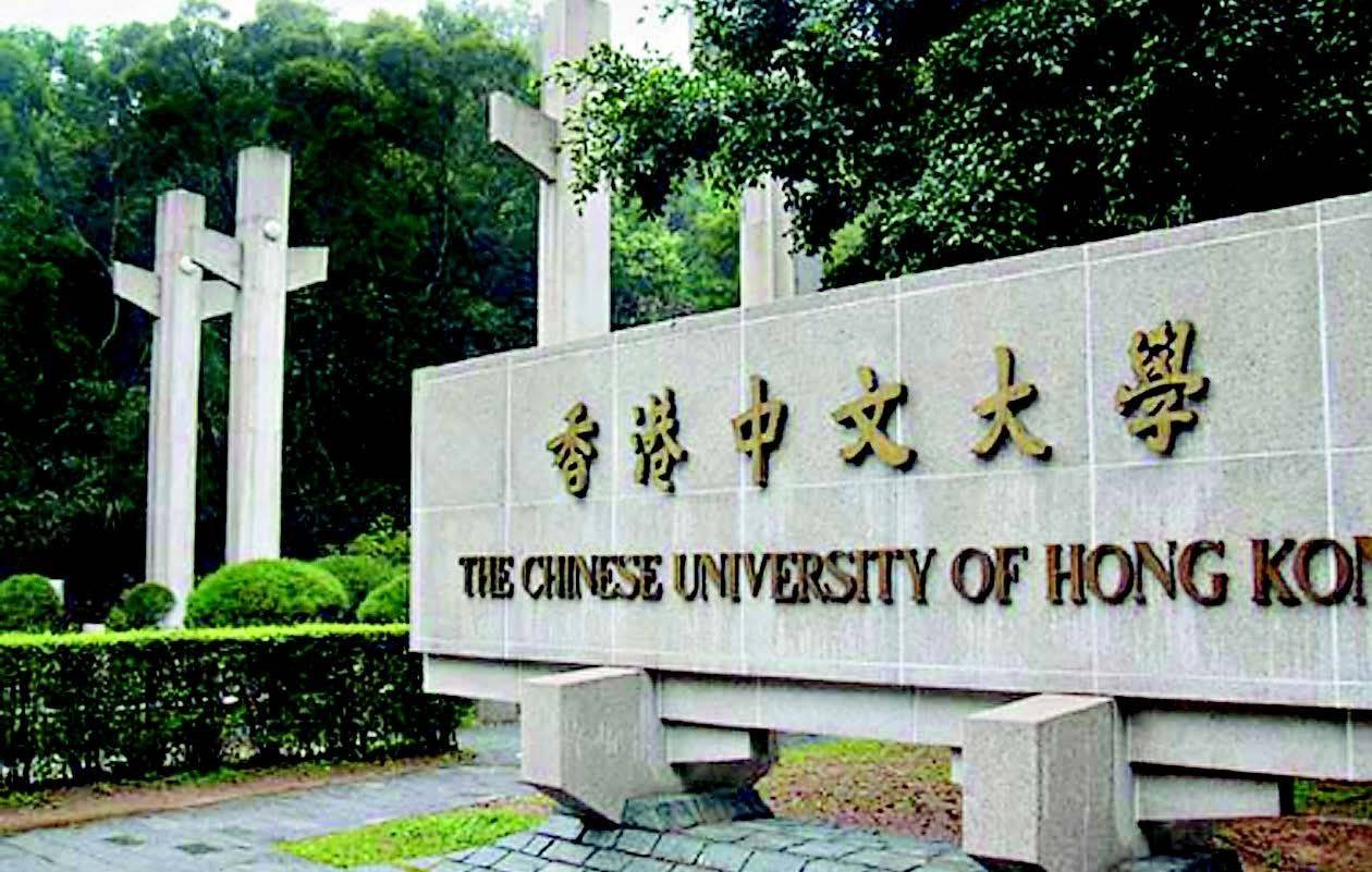 香港中文大学艺术研究生如何报考?