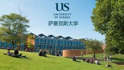 英国阿伯丁大学和萨塞克斯大学哪个好？