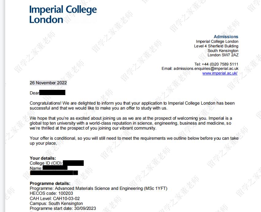 帝国理工学院材料专业录取成功案例分享