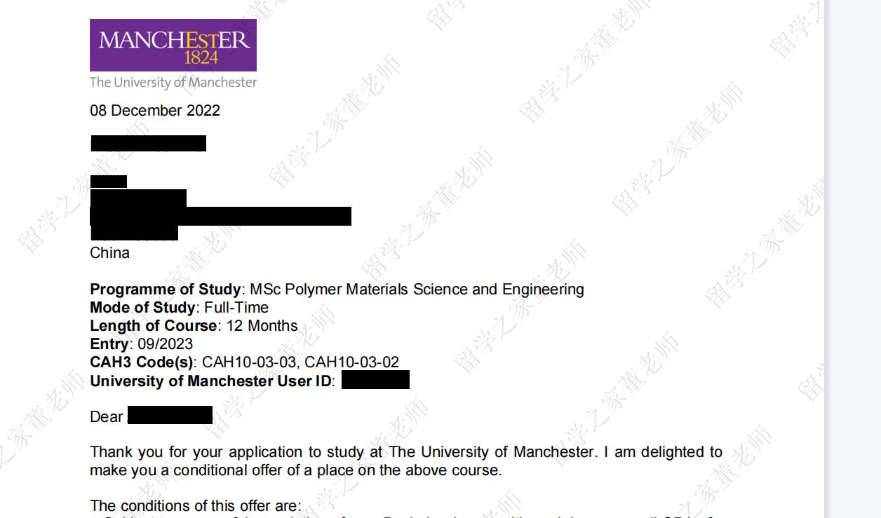 被曼彻斯特大学材料专业成功录取的案例