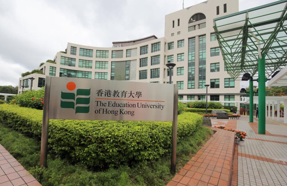 香港教育大学本科专业入学条件