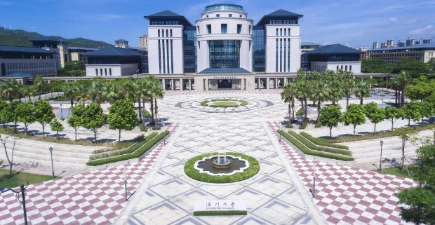 澳门大学招生报名流程及注意事项