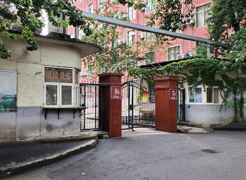 西北大学申请指南