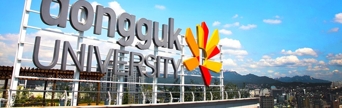 东国大学申请