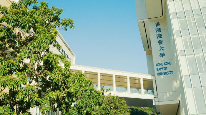 香港浸会大学研究生申请要求有哪些 保你申请不迷茫