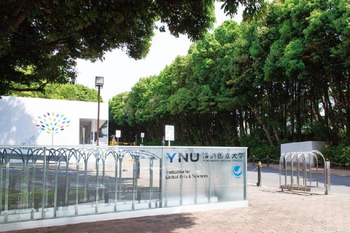 日本横滨国立大学学费曝光！留学费用一览