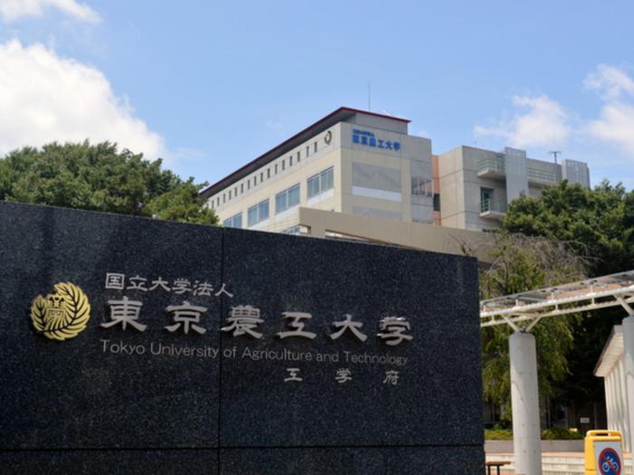 东京农工大学入学条件是什么 留学费用详解