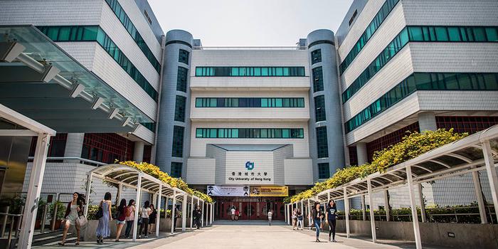 香港城市大学学费多少钱 申请条件有哪些