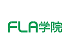 FLA学院