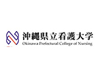 冲绳县立看护大学