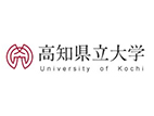 高知县立大学