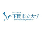 下关市立大学