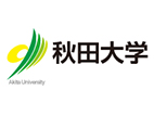 秋田大学