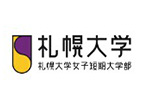 札幌大学