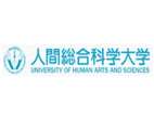 人间综合科学大学