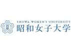 昭和女子大学