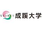 成蹊大学