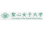 圣心女子大学