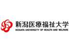 新泻医疗福祉大学