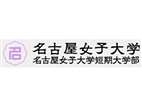 名古屋造型大学