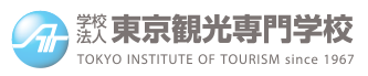 东京观光专门学校